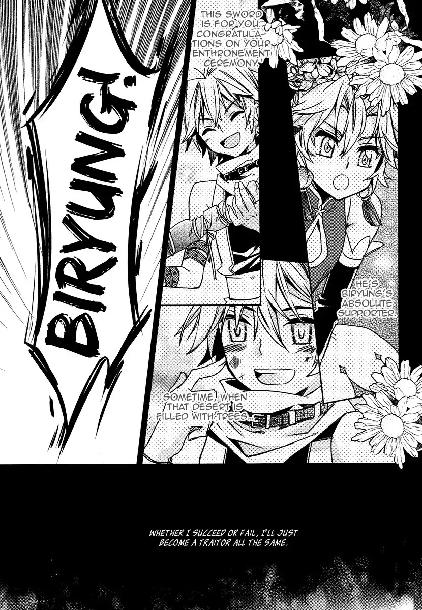 Berry Dynamite Chapter 22 27